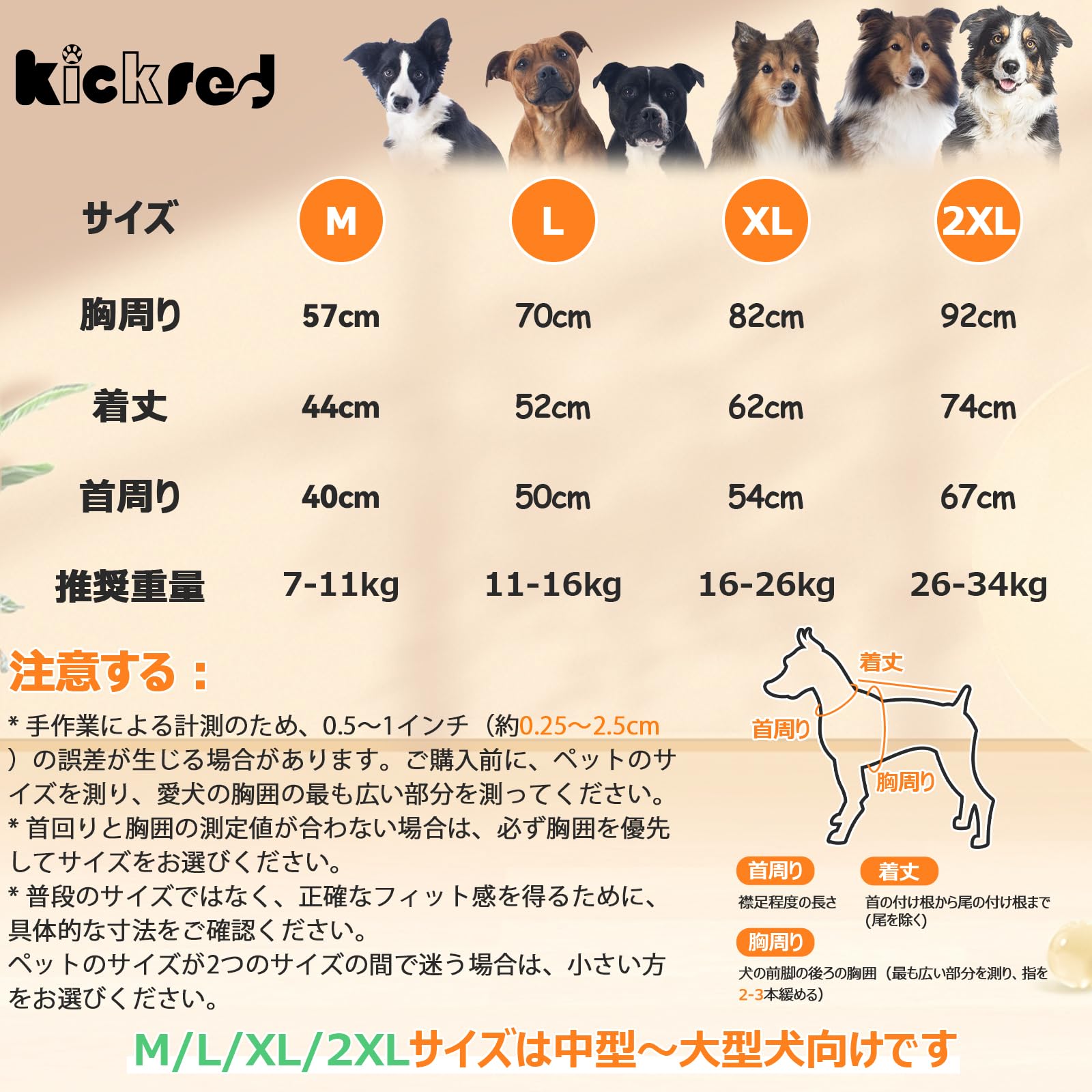 Amazon | Kickred ペット服 犬用パーカー 柔軟 快適 犬服 スウェット